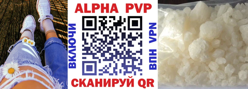 купить закладку  Дорогобуж  сайты даркнета клад  A PVP мука 