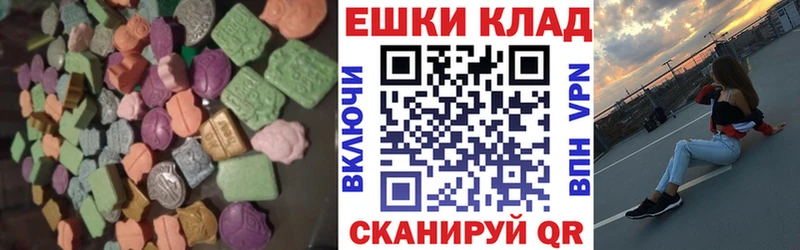 ЭКСТАЗИ mix  ОМГ ОМГ ССЫЛКА  Дорогобуж 