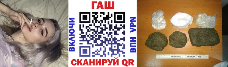 Гашиш гашик  Дорогобуж 
