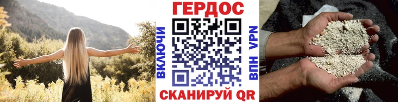 ГЕРОИН гречка  darknet официальный сайт  Дорогобуж 