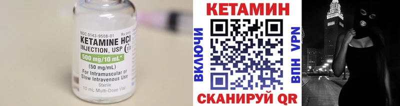 Кетамин ketamine сколько стоит даркнет какой сайт Дорогобуж