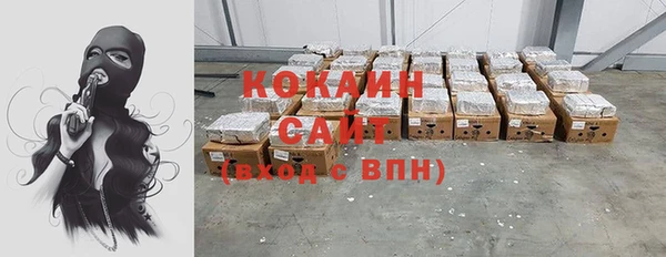 альфа пвп VHQ Семёнов