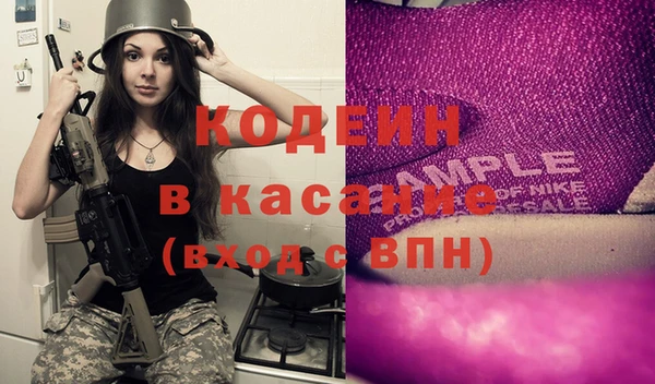 прущий лед Аркадак
