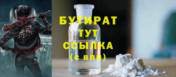 МДМА Арсеньев