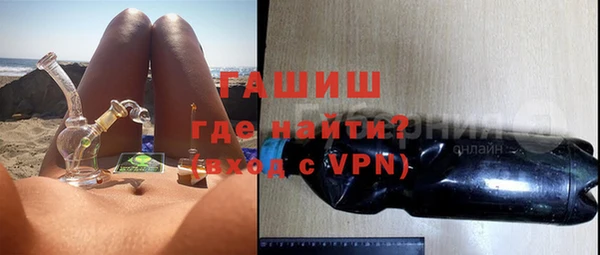 амф Армянск