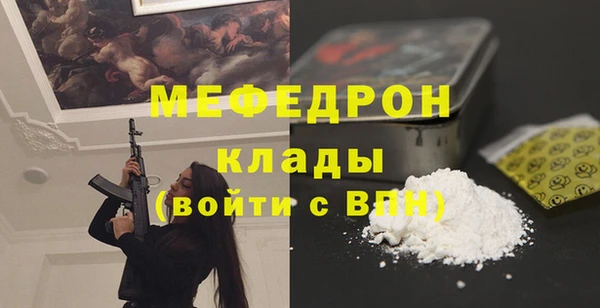 МДМА Арсеньев