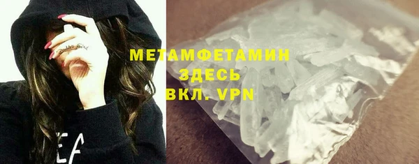 гидропоника Балабаново