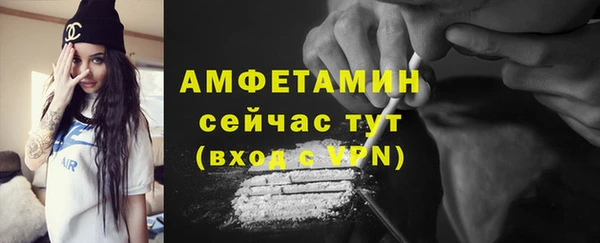прущий лед Аркадак