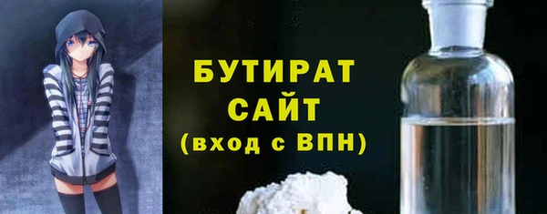 spice Баксан