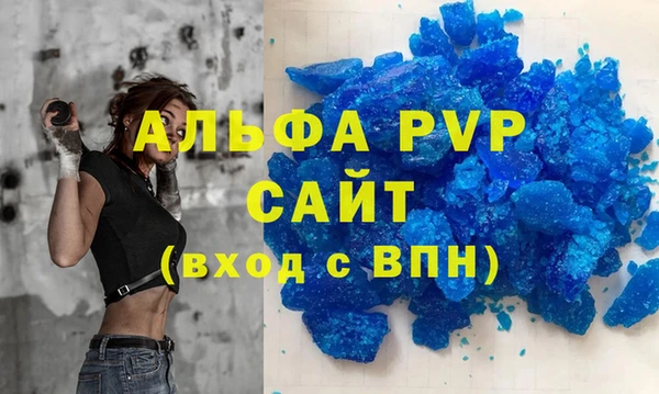 прущий лед Аркадак