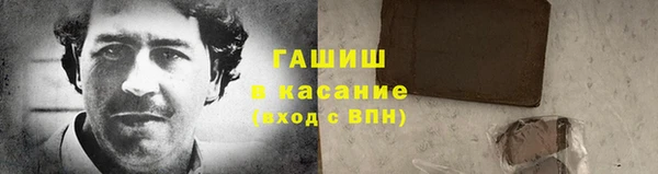 прущий лед Аркадак