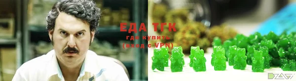 МДМА Арсеньев