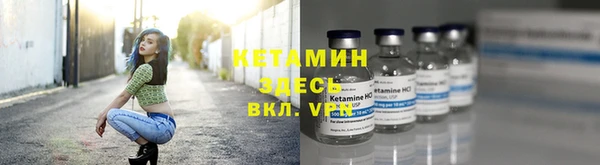 амф Армянск