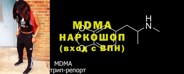 МДМА Арсеньев