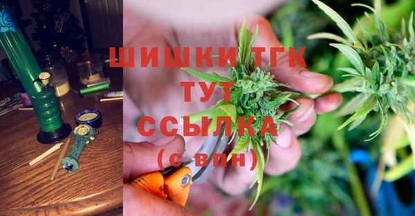 гашишное масло Балахна