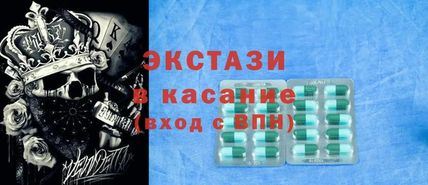 прущий лед Аркадак