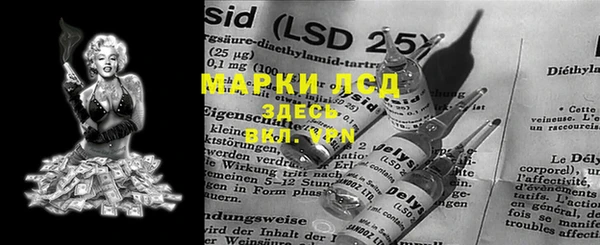 МДМА Арсеньев