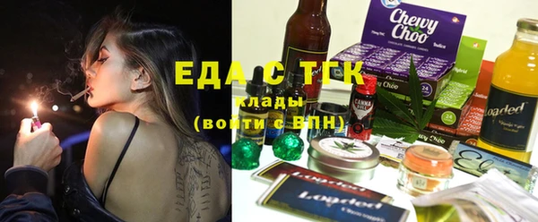 МДМА Арсеньев