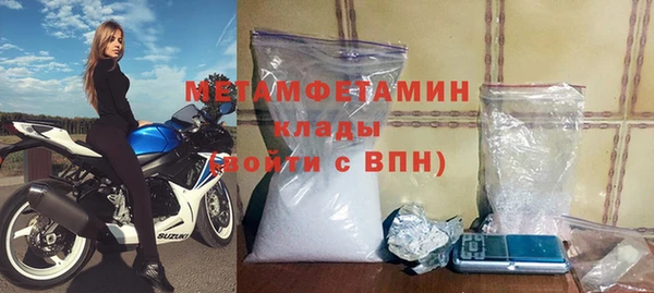 МДМА Арсеньев