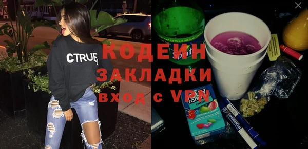 амф Армянск