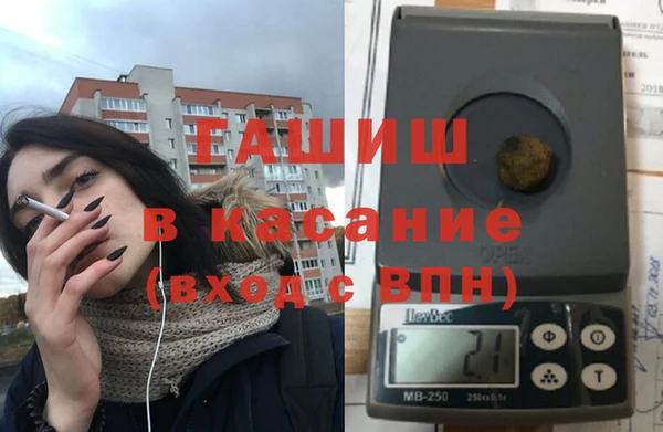 амф Армянск