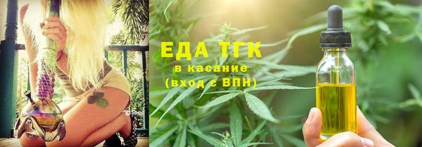 прущий лед Аркадак