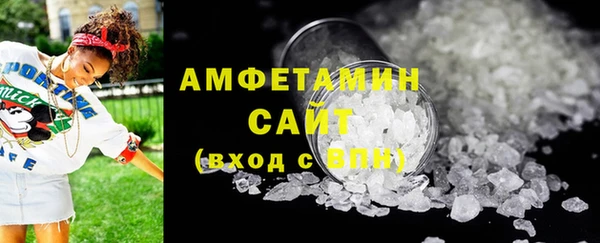 МДМА Арсеньев