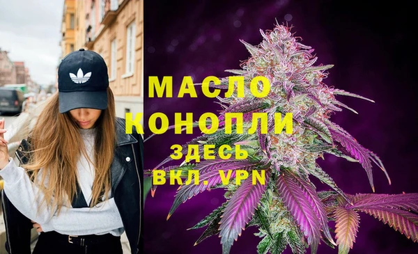 амф Армянск