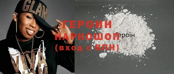 амф Армянск