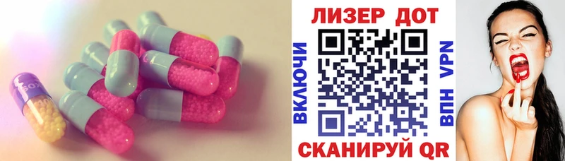 Лсд 25 экстази кислота  как найти   omg онион  Дорогобуж 