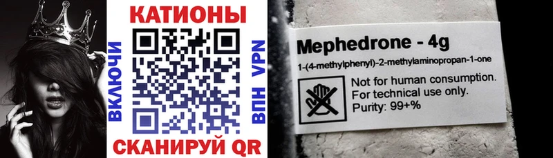 kraken tor Дорогобуж МЯУ-МЯУ мука darknet формула хочу