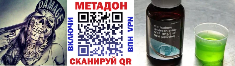 kraken сайт  Дорогобуж  МЕТАДОН кристалл 