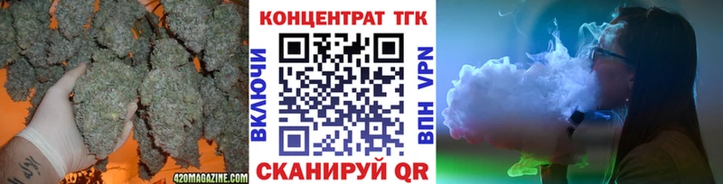 ТГК Wax  Дорогобуж 